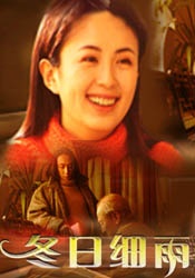 久站